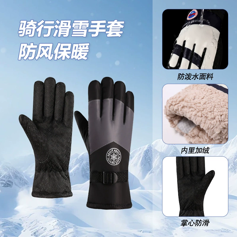 Велосипедные перчатки на открытом воздухе Зимние хлопчатобумажные перчатки теплые холодостойкие перчатки для езды на велосипеде Водонепроницаемые бархатные толстые лыжные перчатки