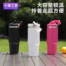 �¿�30oz����������ֵ ˫����Ա���©���۵����ܸǿ����ᱣ�±�