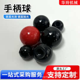批发厂家红黑色机床手柄球镜面抛光胶木球圆球握把铜芯胶木手柄球