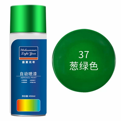 Avtomobil boyası: repair paint anti-rust hand-operated - onion-green-large-capacity-450ml-liquid-paint