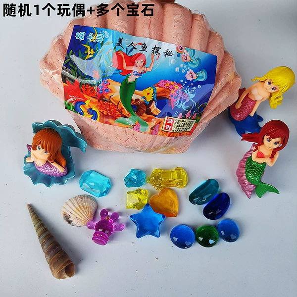 Chihiro Live Mermaid