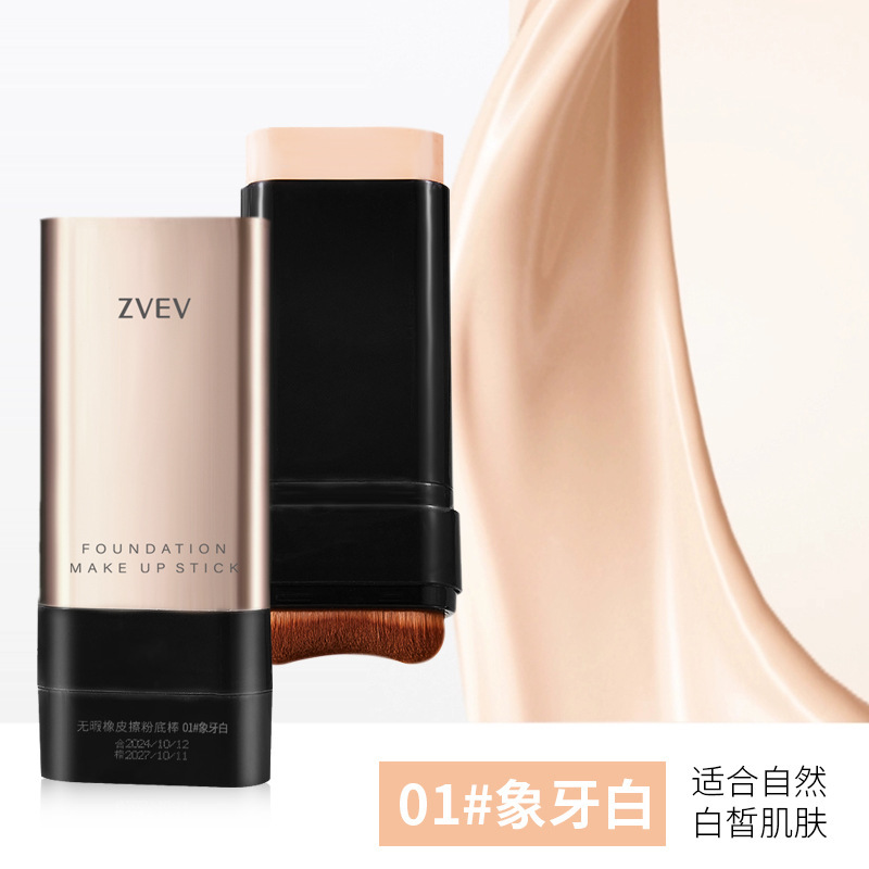 Zohv impeccable Eraser Foundation Stick es un polvo suave y desnudo que cubre naturalmente las arrugas para una piel suave y suave