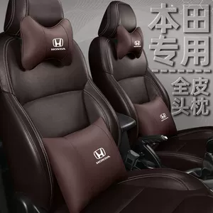 Honda Avtomobil Başdayanağı, Tam Dəri Lüks Boyun Yastığı, Daxili Bel Dəstəyi