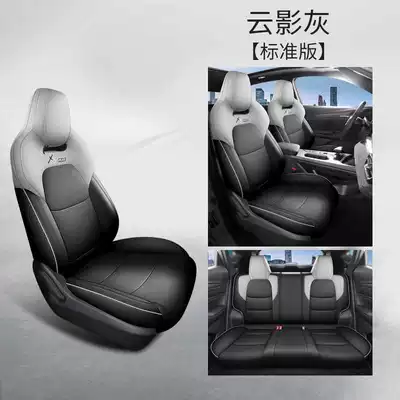 Modelə uyğun (Original) oturacaq örtükləri Changan x5plus, full-cover seat covers - cloud-shadow-gray-standard-edition-note-the-model-year