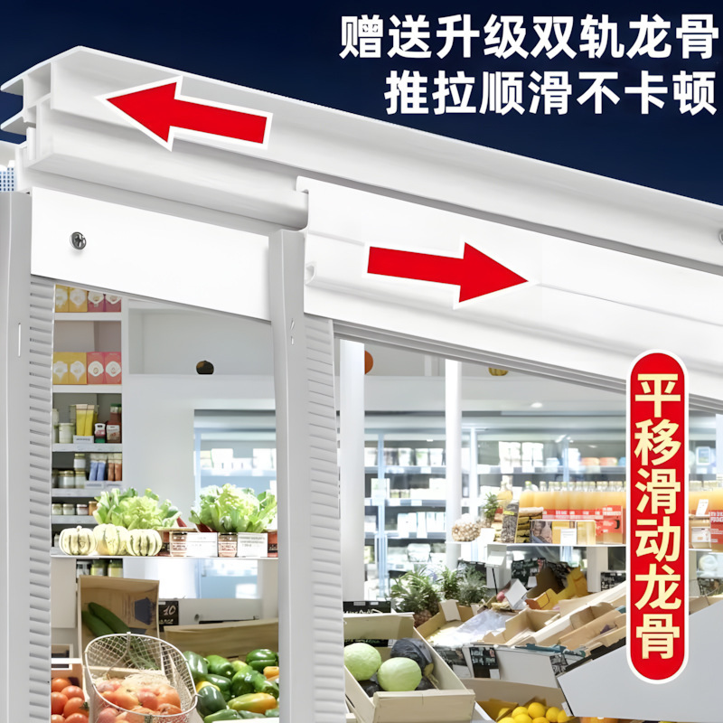 Movable Magnetic Door Curtain Track Slide PVC Soft Air-conditioning Curtain Translation Push-pull Folding Double Track Keel Accessories