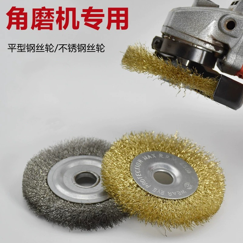 平型钢丝轮打磨除锈抛光轮角磨机平行不锈钢丝拉丝轮
