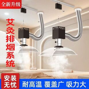 Moxibustion Smoke Exhaust System Health Center Smoking Exhaust Smoke Exhaust Machine Telescopic Mobile Moxibustion Smoke Purifier Equipment
