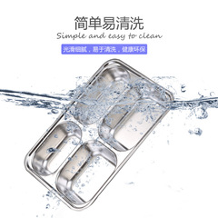 304不鏽鋼快餐盤兒童餐盤寶寶幼兒園餐具分格餐盤兩格盤三格餐盒