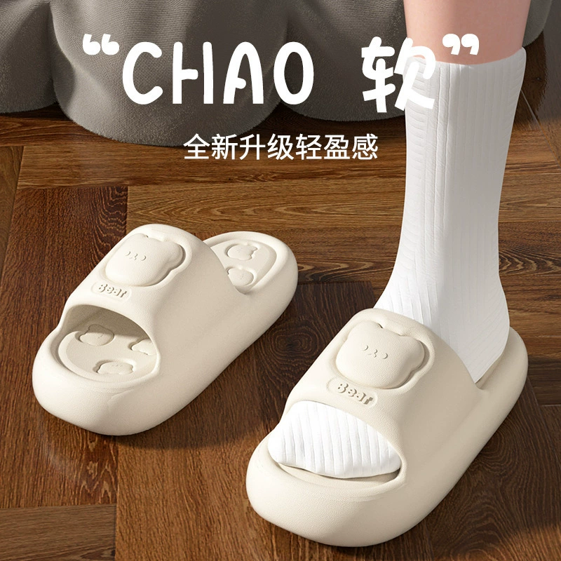 Новая эва топтать дерьмо холодные тапочки женщины летом купание дома противоскользящий мультфильм медвежонок минималистские тапочки в ванной комнате женщины