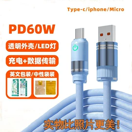 手机数据线;通讯产品加工;连接器