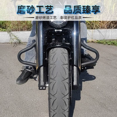 Motorcycle bumper 450 motorcycle special bumper