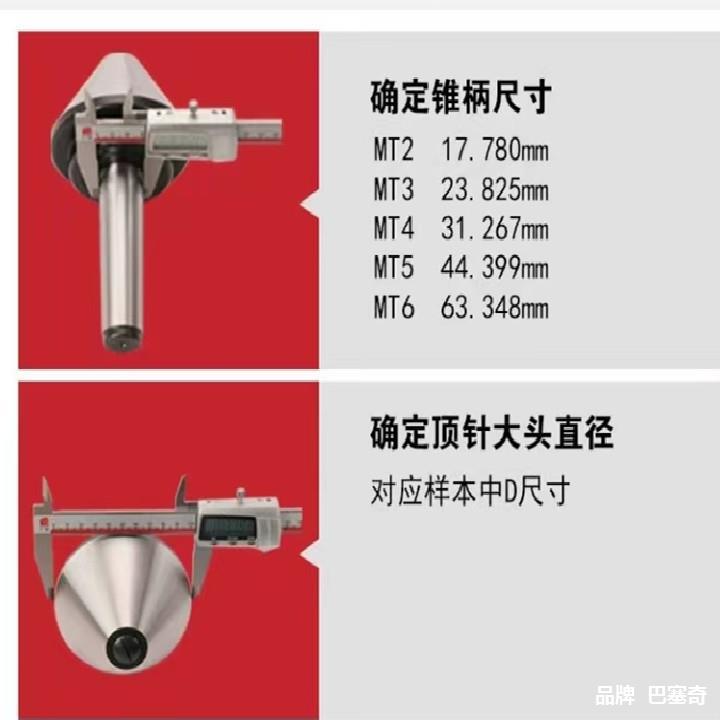 伞形回转顶尖莫氏MT456号车床顶尖蘑菇顶针车床尾座伞型活顶尖