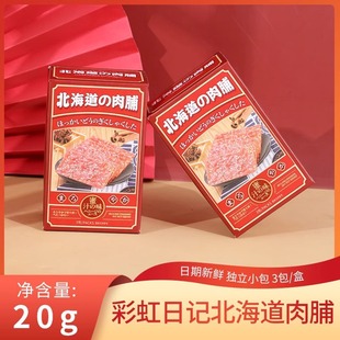 �ʺ���ӛ�⸬20g���b���ʳ�����Q���Y���սY����ֶY�ضY��
