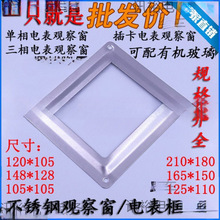 ���P�늱����^���105*120����ҕ��128*148���������늱����T��