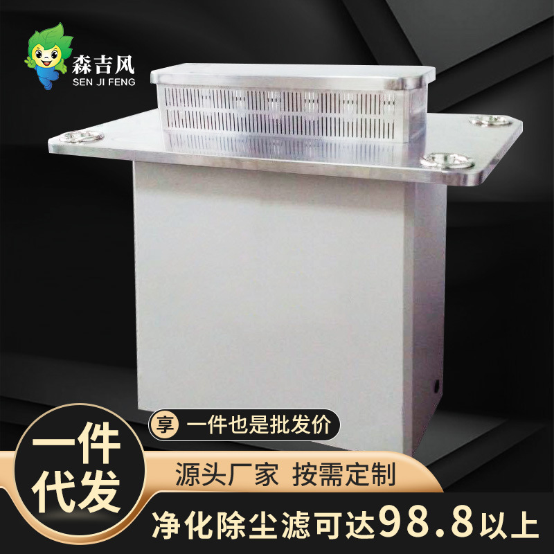 吸烟室烟雾净化器 吸烟室烟雾器 棋牌室香烟设备厂家空气成套设备