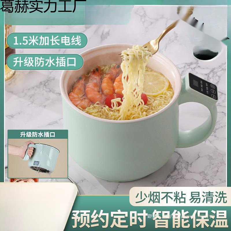 Essential Mini Smart Rice Cooker for Cooking, Household Small Multi-Functional Ceramic Steaming and Cooking Pot, Two-In-One