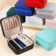 Travel Storage Box Portable Small and Exquisite Travel European Jewelry Box Ring Necklace Earrings Earrings Jewelry Box