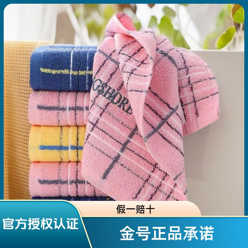 Group Buying Explosions Gold genuine goods Pure Cotton Towel Wash Face Comfortable Adult Household Soft Absorbent Fake One-to-Ten Cross-Border Group Buying Explosions Gold genuine goods Pure Cotton Towel Wash Face Comfortable Adult Household Soft Absorbent Fake One-to-Ten Cross-Border