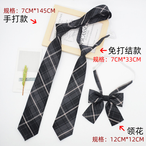 JK tie for women, Korean version, Japanese style, college style, smoke gray plaid, hand-made school uniform, student uniform, knot-free tie flower trend