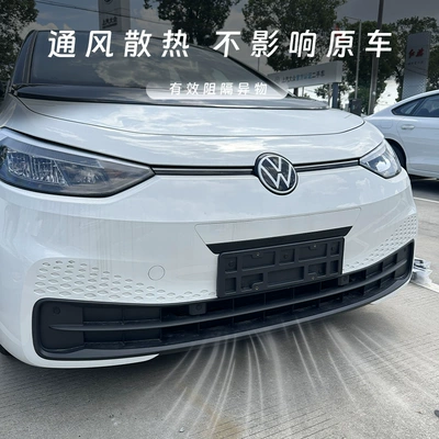 Automobile anti-insect net net for car front grille