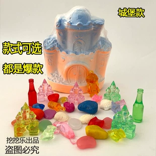 Набор для раскопок «Замок принцессы» игрушка для детей ручная работа
