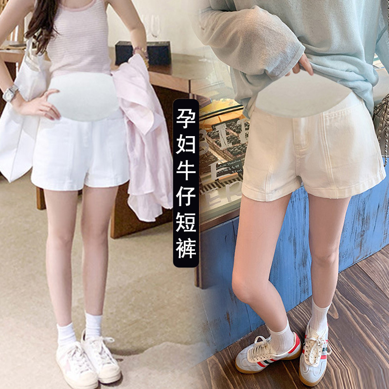 Maternity White Casual Straight Wide-Leg Denim Shorts for Women, Summer Loose High-Waisted A-Line Hot Pants, Three-Quarter Length Shorts