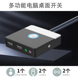 Internet Cafe Computer Desktop Switch Desktop Chassis Host Button Power Key External Switch Starter Computer Switch