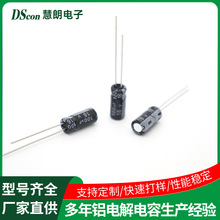 �X늽����16V100UF 5*11 9%С���LED���ư�ڰ�PET�׹��X�����