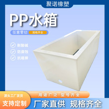 �Ӻ��͸ߜؾ۱�ϩppˮ��pp����ˮ��pp�~��pp������ˮ̎���僲�
