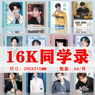 16Kͬ�W䛕r�����箅�I��������ԃ�4�����l�s60��