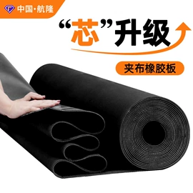 绝缘胶板;夹布胶板;防滑胶板