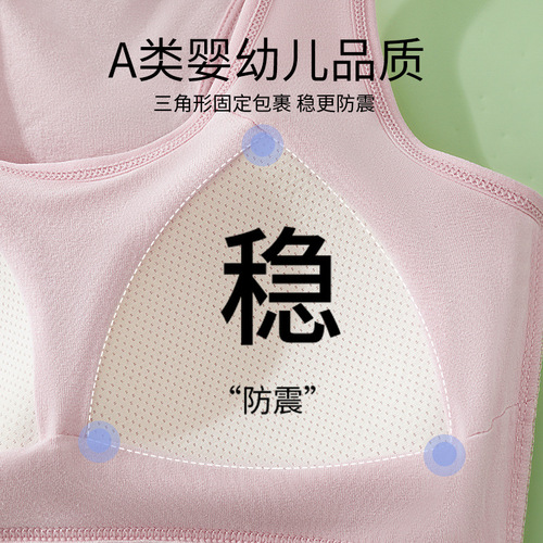 Developing girl's bra, underwire V-shape backless camisole with fixed cups, prevents exposure, student girl's small backless top