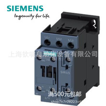 3RT6024-1BM40�����ӽӴ���,12A,DC 220V AC3 5.5kW,3RT60241BM40