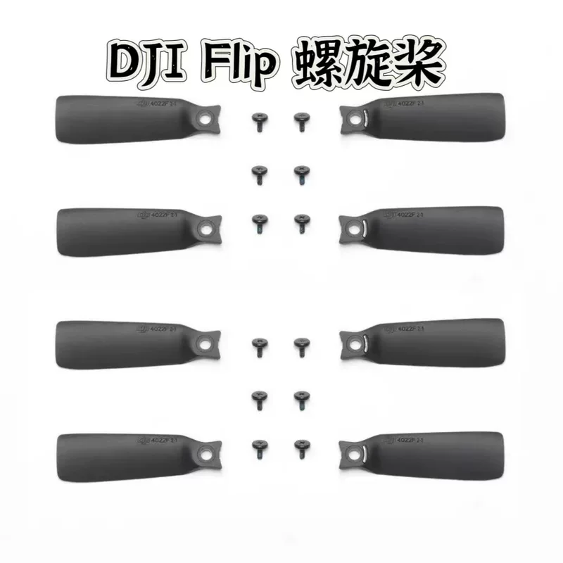 Подходят для специальных пропеллеров DJI Flip,_propeller для квадрокоптера, аксессуары