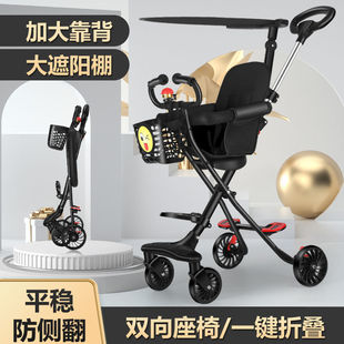 Baby Stroller, Lightweight, Foldableable, Baby Stroller for Walking Out, 1-3-5 Years Old, Factory Direct Sale