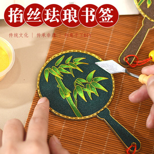 DIY Team Building Plum Orchid Bamboo Chrysanthemum Handmade Beginner Filigree Enamel Material Package Mother's Day Cloisonné Bookmark