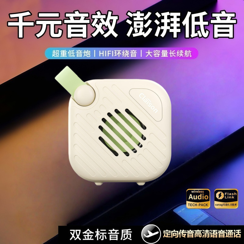 Bluetooth Speaker Surround Sound Subwoofer Small Speaker Home Mini Outdoor Portable Bluetooth Speaker T73