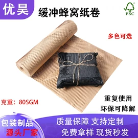 牛皮纸;辅助包装材料;节庆用品