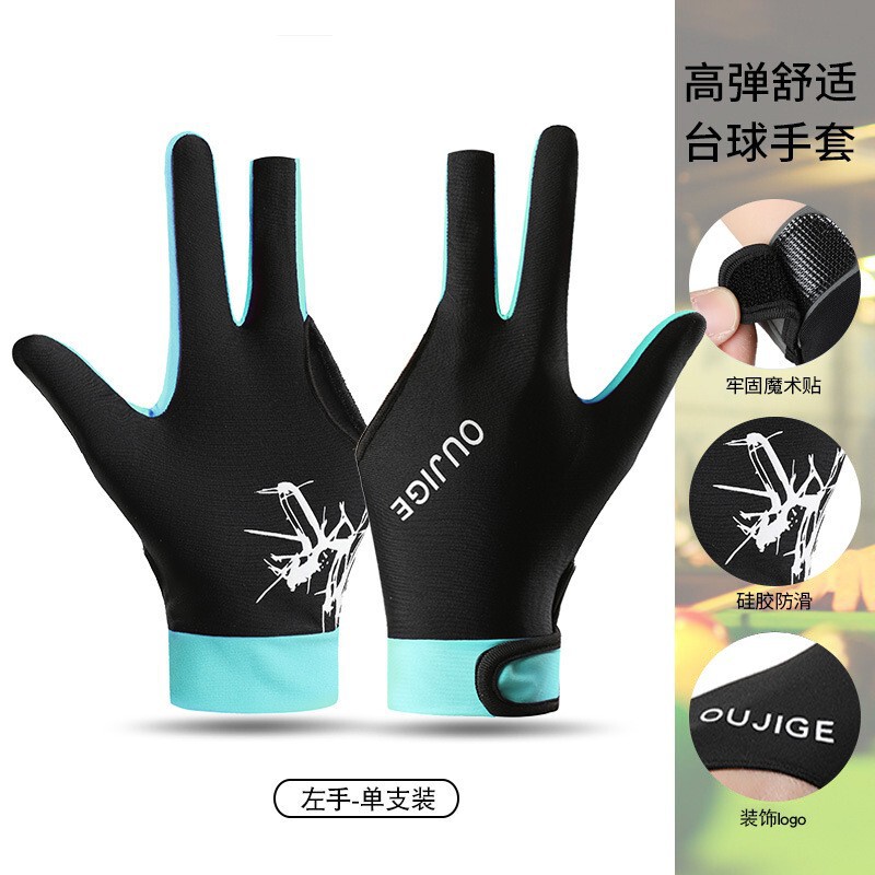 台球专用手套薄款左右手漏三指露透气防滑斯诺克桌球台球手套跨境|undefined