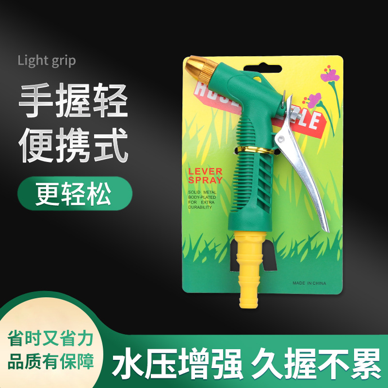 厂家批发塑料绑卡高压洗车水枪 家用子弹头喷水园林浇水高压水枪