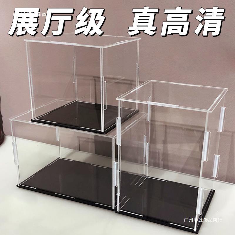 Acrylic Cover Garage Kit Display box transparent dust cover Building blocks Lego 911 Model Glass Cover