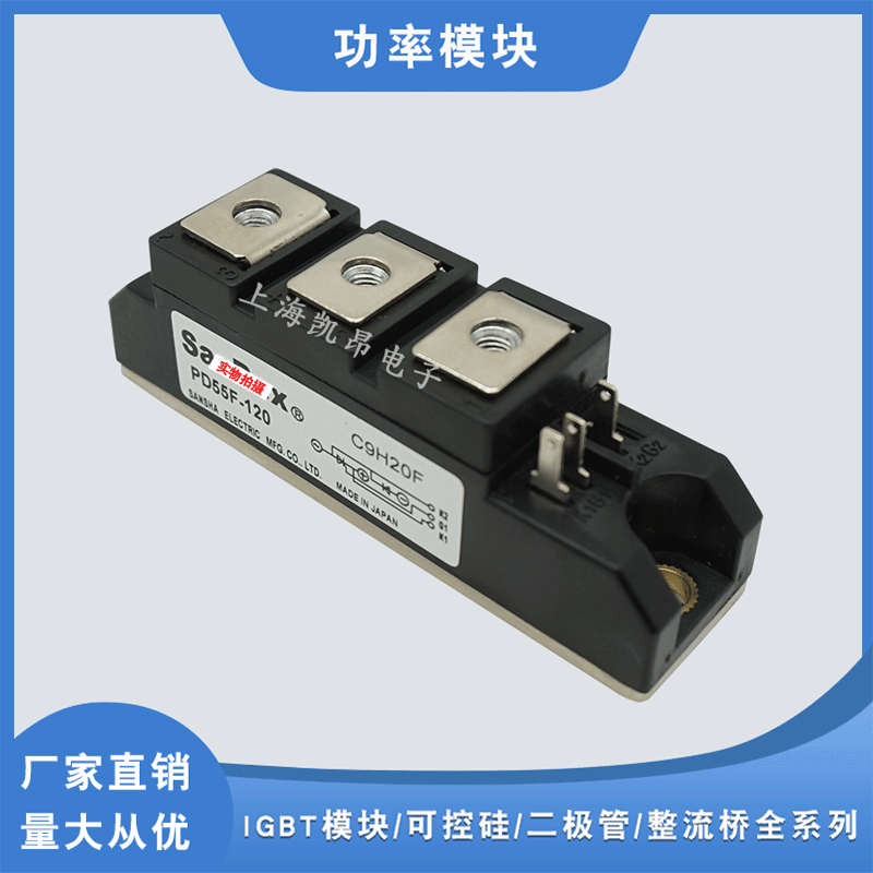 PK55HB120 PK55HB160 PD55HB120 PD55HB160全新可控硅模块原装