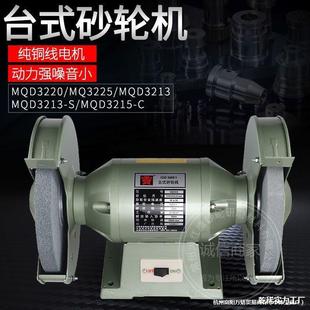 Vertical Polishing Grinder Wheel Machine Industrial Electric Motor Household Grinder