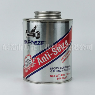 ��ţ��SAF-T-EZE SBT-16N Anti-Seize 2600�͸ߜ���˨�z�۷�����