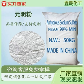 氯化物;硫酸盐;碳酸盐