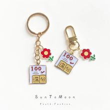 小红花童趣考试满分包包Airpods挂件可爱钥匙扣配饰防丢U盘钥匙链