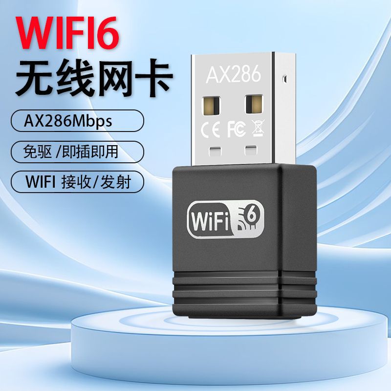 Computer Wifi6 Wireless Network Card Driver-Free Desktop USB Wifi Receiver Transmitter 286m Plug and Play