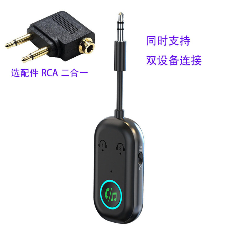 Integrated Transceiver Br08 Car Aux Bluetooth Receiver Bluetooth 5.3 Adapter 3.5mm Audio Converter Adapter