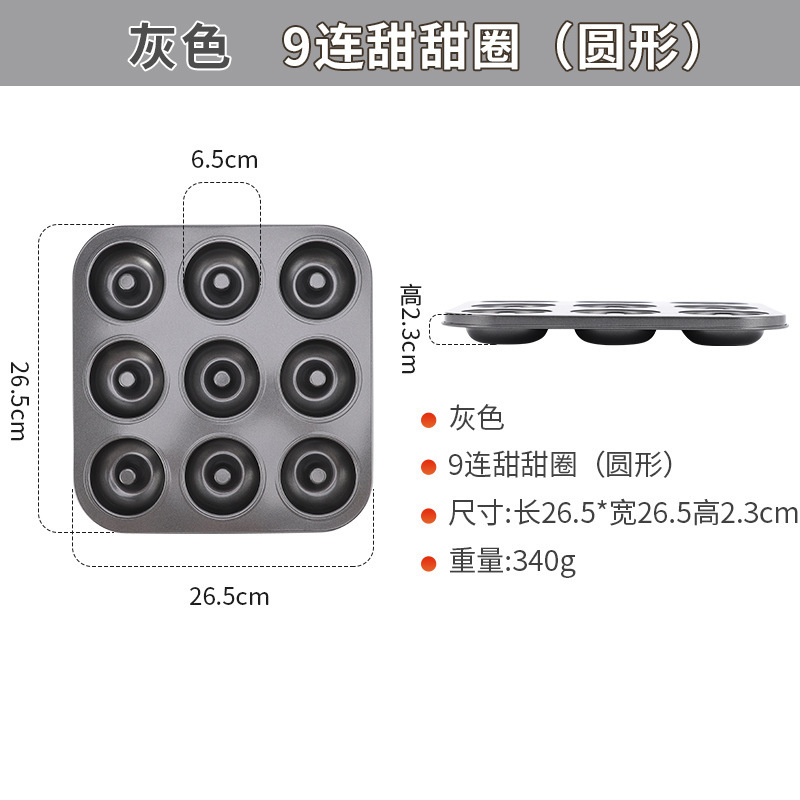 Dorado 6 conexiones en forma de rosquilla hueco circular molde de pastel muffin pan horneado placa de tostada antiadherente