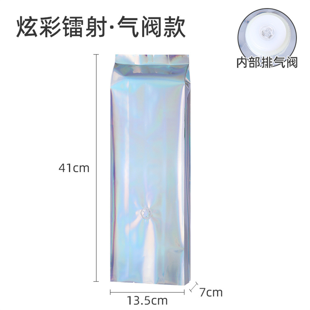 컬러풀 레이저*2파운드 135x41*에어 밸브 포함*50 가격